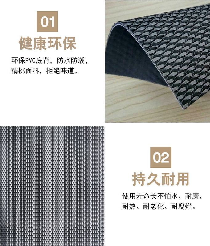 1558509279123169.png 編織紋A.png