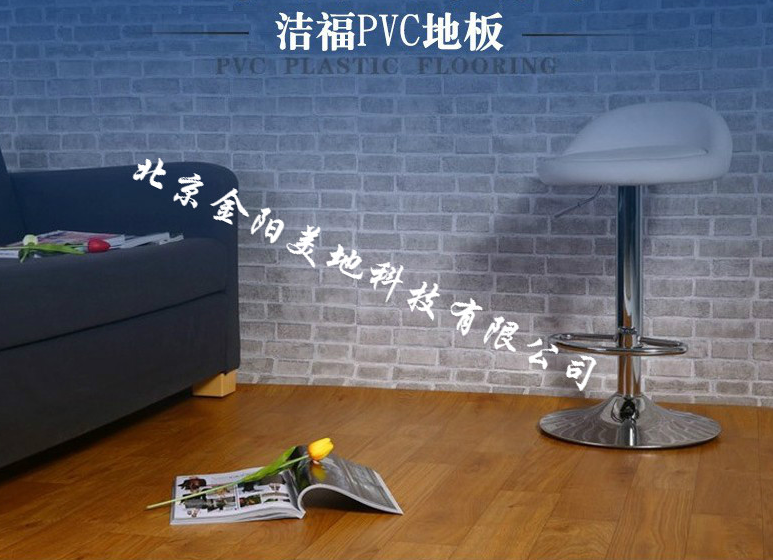 1571477676242053.png 潔福地板.png