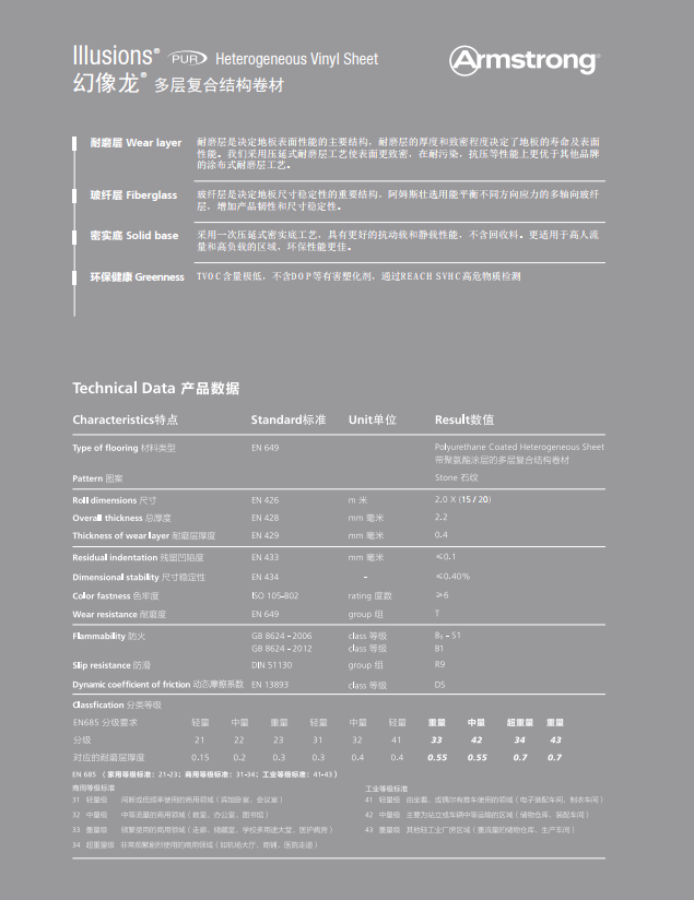 1504836469272348.png 幻像龍.1.png